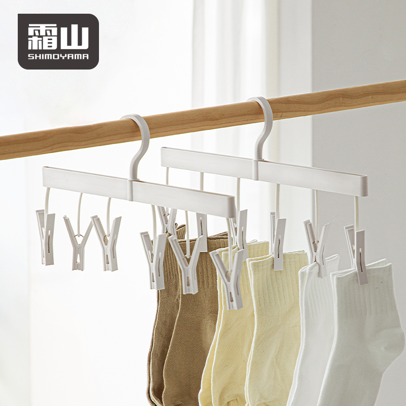Baby Clothing Rack - Shimyama rak pengering ABS 6 klip