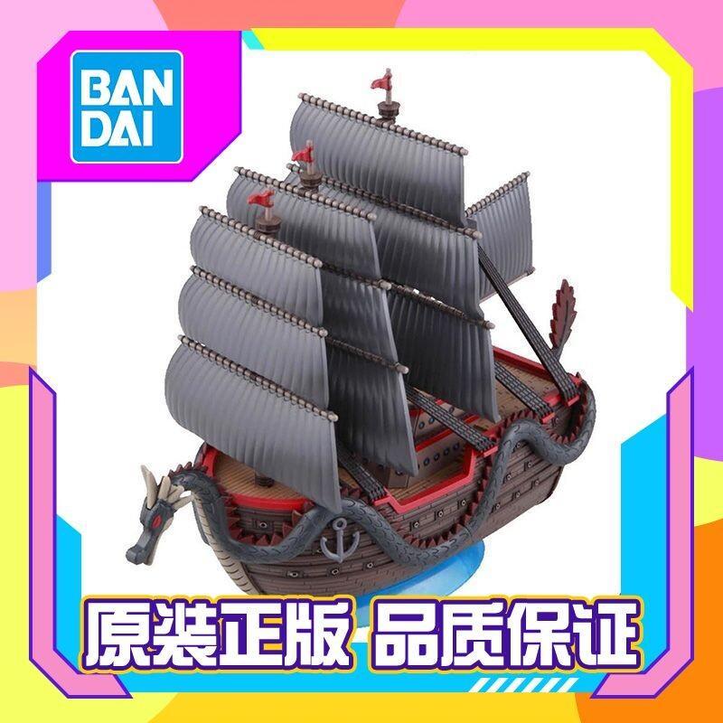 Bandai Pakaian Bayi Lucu Trend - Baby Clothing Quality ulasan dan harga