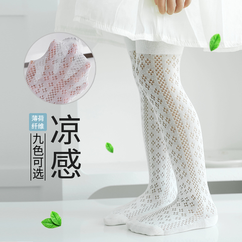 Celana Ketat Anak Perempuan Pa - Baby Clothing For Summer ulasan dan harga