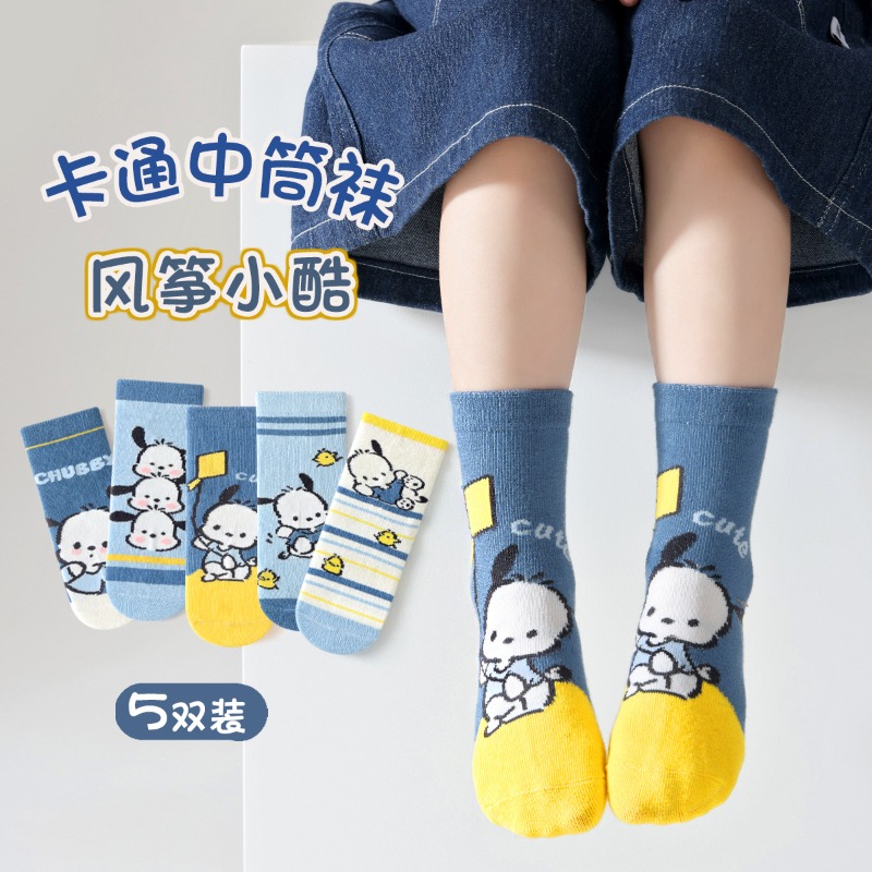 5 pasang/lot kaos kaki bayi pe - Baby Clothing Boy ulasan dan harga
