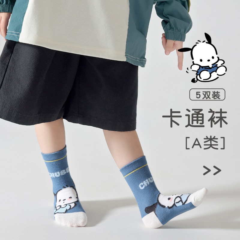 5 pasang/lot kaos kaki bayi pe - Baby Clothing Boy ulasan dan harga